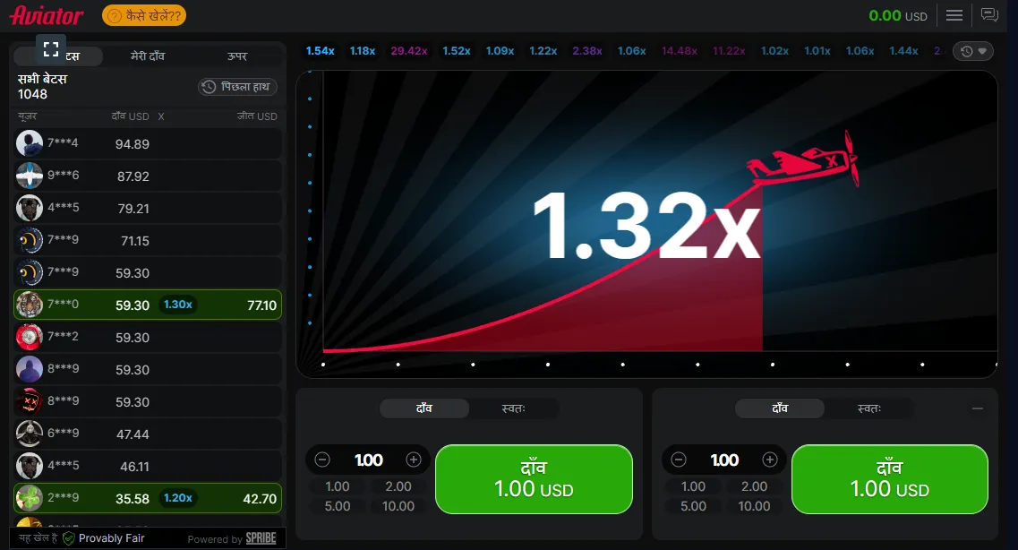 Aviator game 1win Aviator game 1win