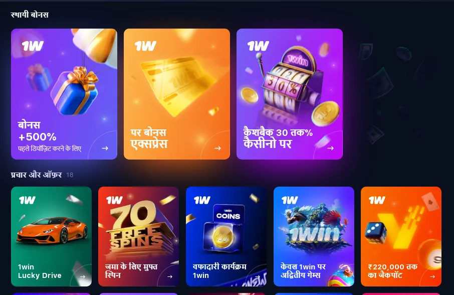 Aviator bonuses Aviator bonuses