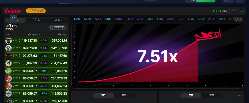 Aviator game interface Aviator game interface
