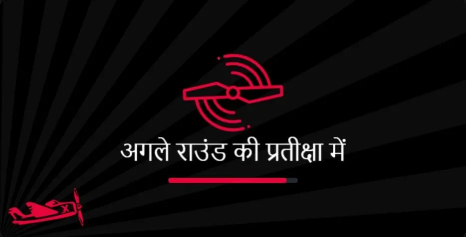 Aviator गेम कैसे खेलें: विशेषज्ञों से निर्देश Aviator गेम कैसे खेलें: विशेषज्ञों से निर्देश